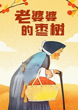 在线看片国产